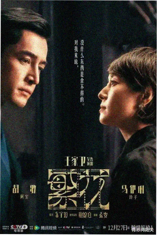 韩国电影伦理在线观看 - 出租车司机