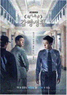 韩国电影伦理在线观看 - 杀人回忆
