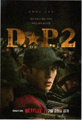 韩国电影伦理在线观看 - 下一个素熙