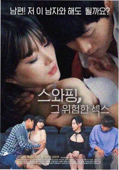 韩国电影伦理在线观看 - 太极旗飘扬