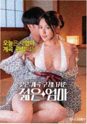 韩国电影伦理在线观看 - 春夏秋冬又一春