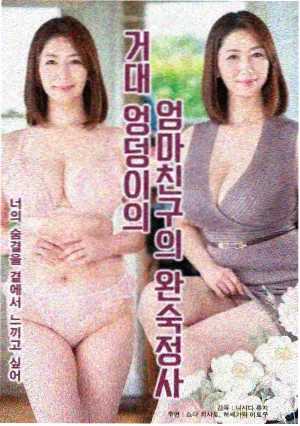 韩国电影伦理在线观看 - 82年生的金智英
